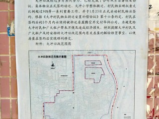 Luxury Coupe - Premium Model 3071